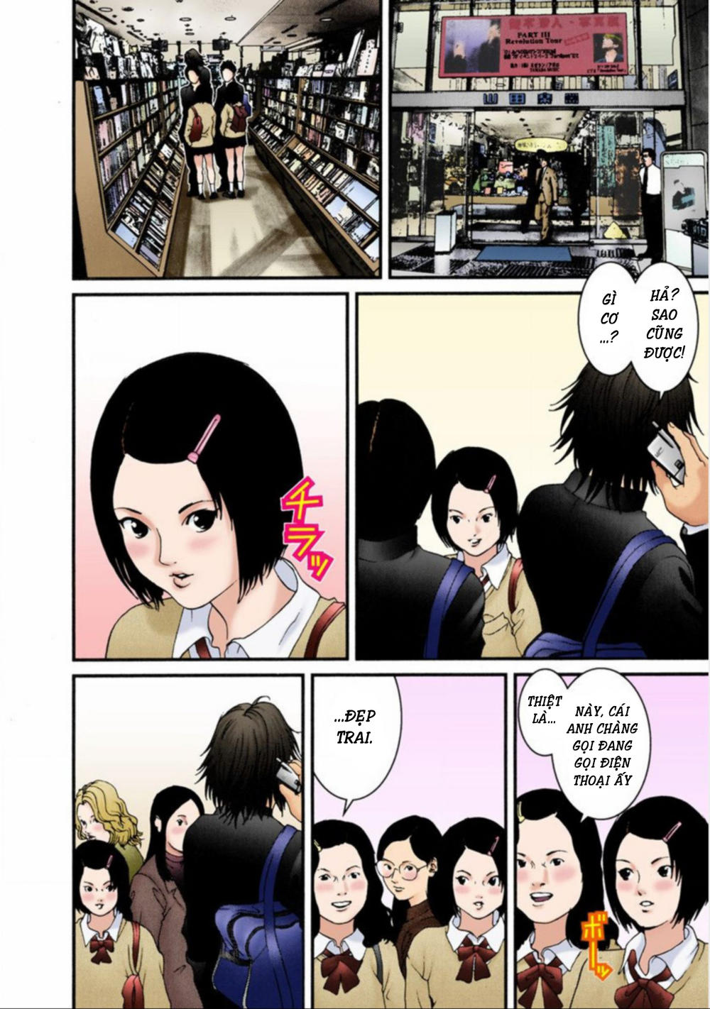 Gantz Full Color Chapter 30 - Trang 2