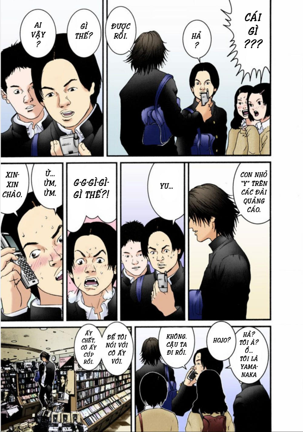 Gantz Full Color Chapter 30 - Trang 2