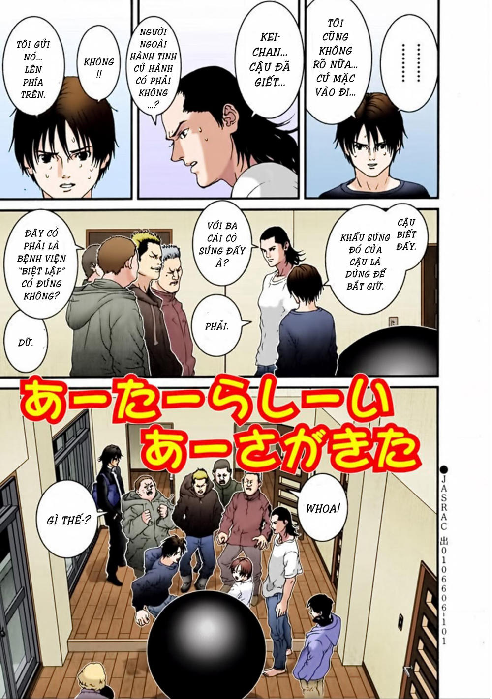 Gantz Full Color Chapter 31 - Trang 2