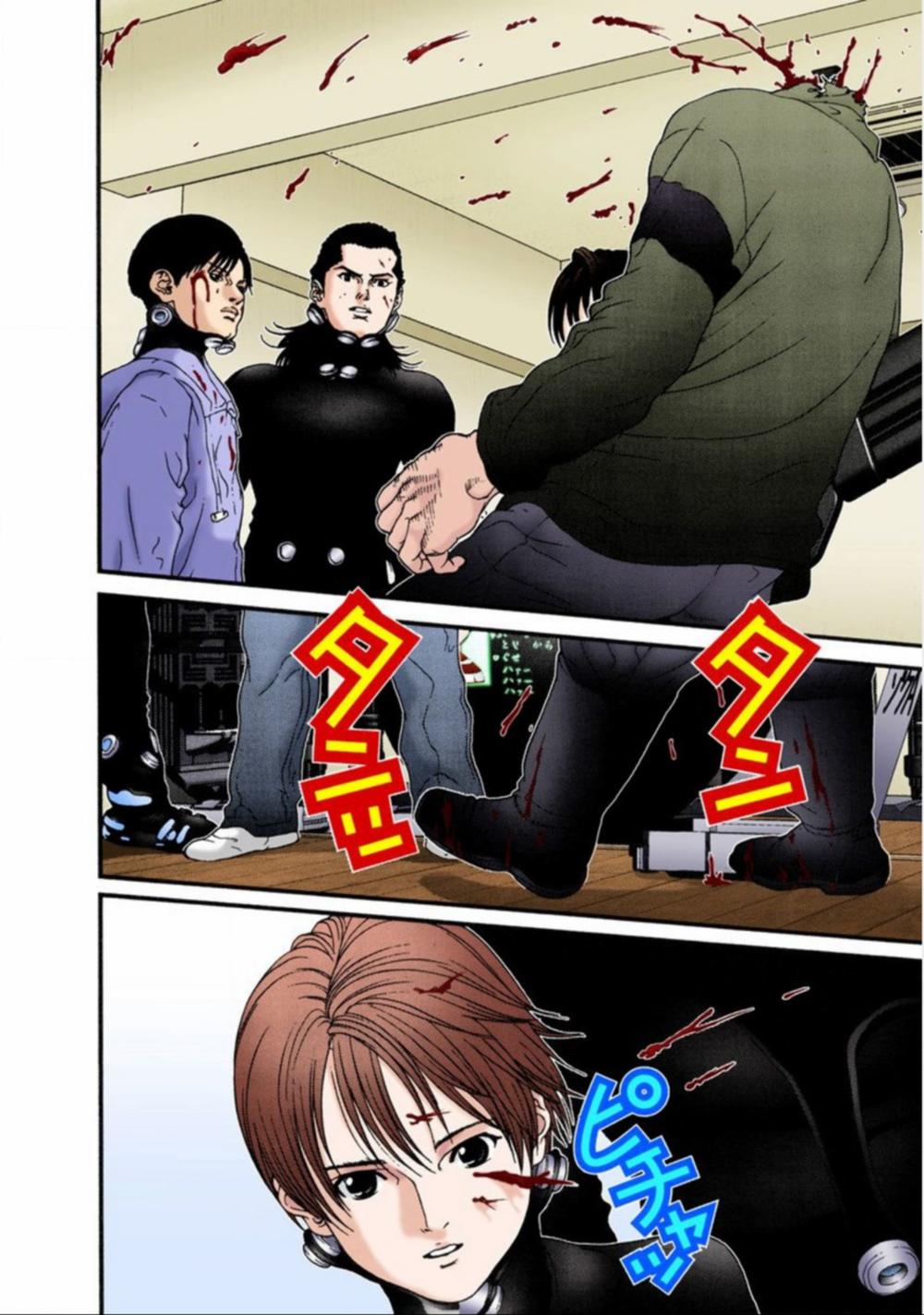 Gantz Full Color Chapter 33 - Trang 2