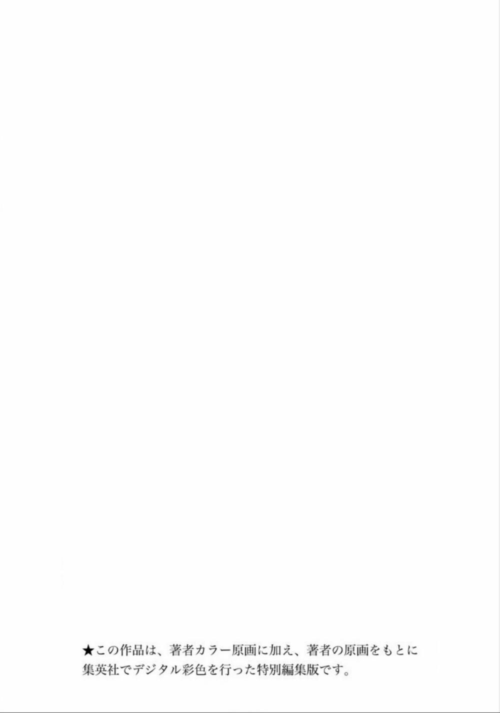 Gantz Full Color Chapter 33 - Trang 2