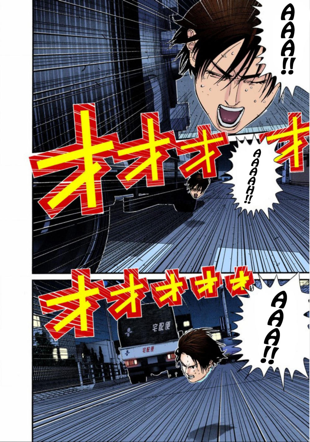 Gantz Full Color Chapter 34 - Trang 2