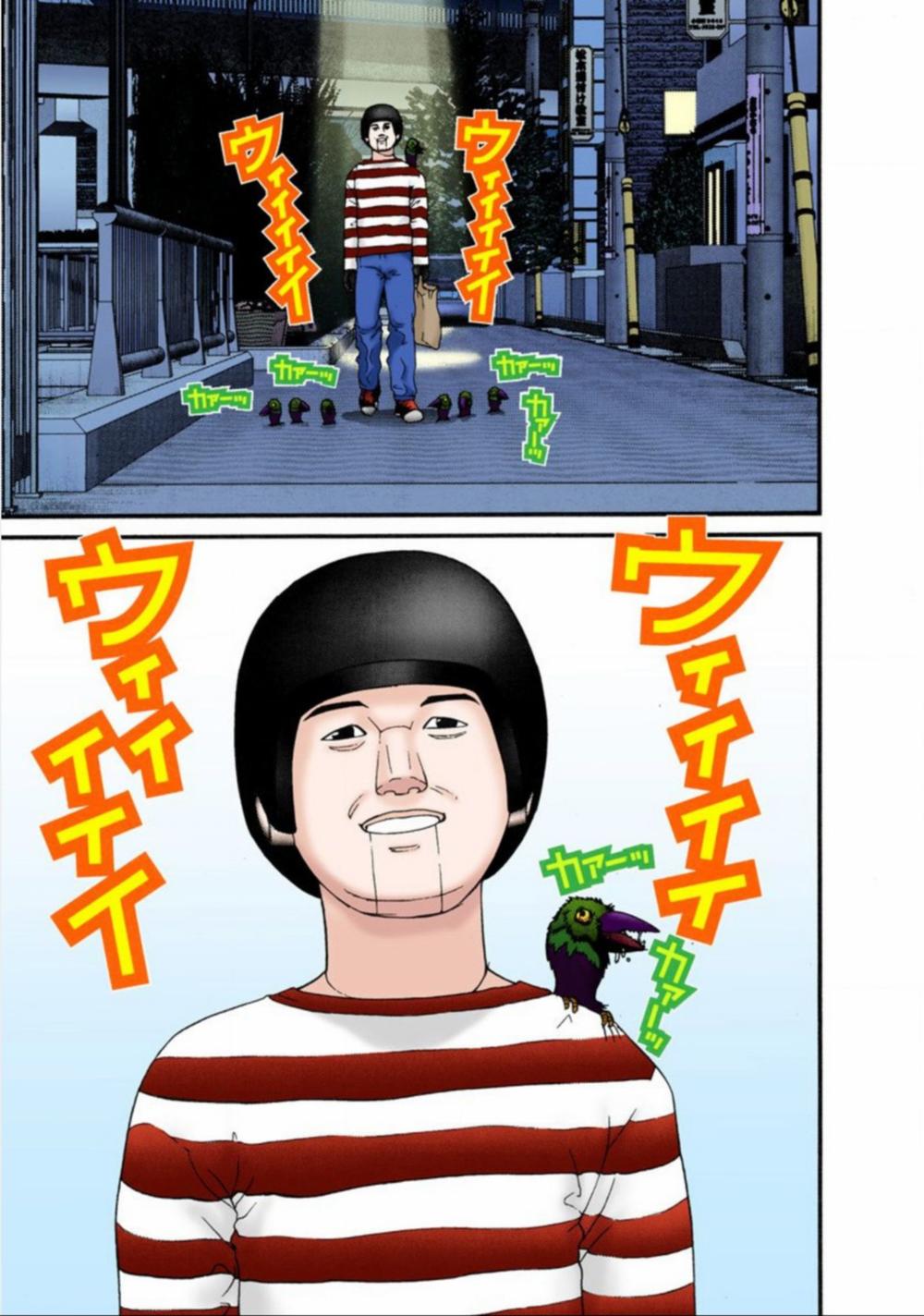 Gantz Full Color Chapter 34 - Trang 2