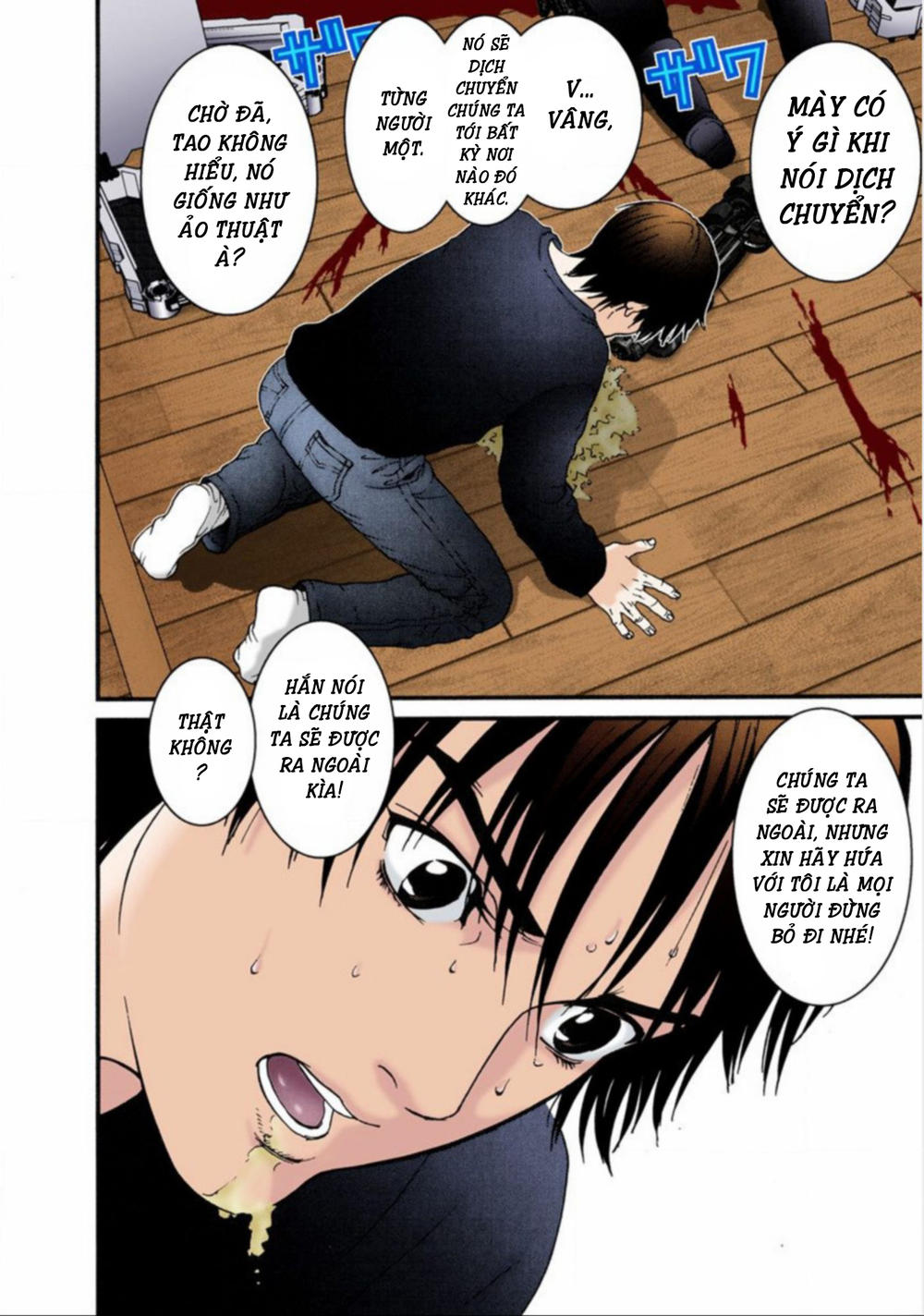 Gantz Full Color Chapter 34 - Trang 2