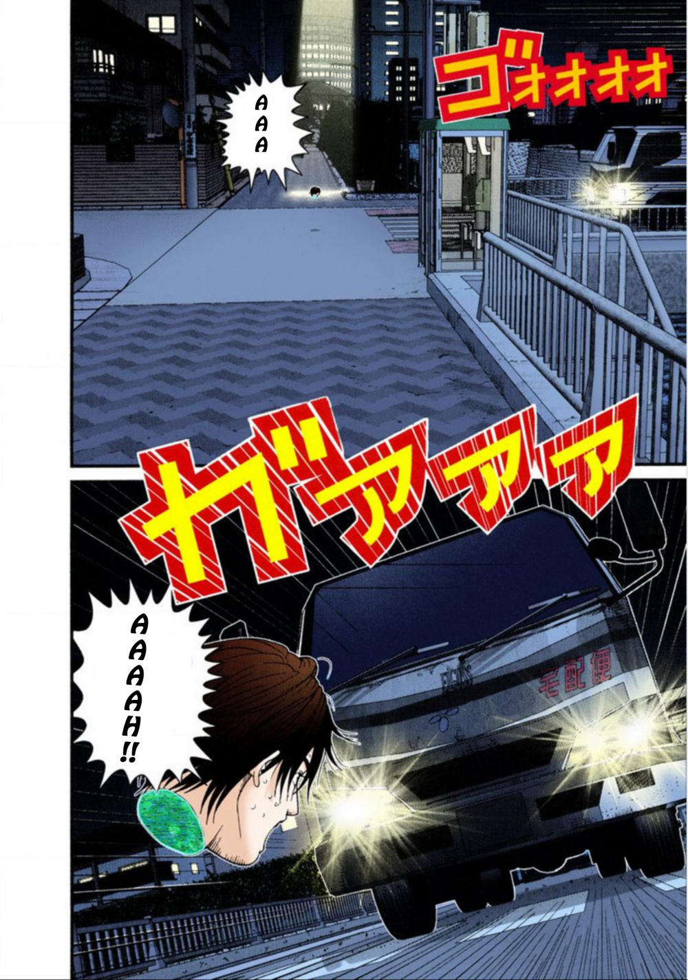 Gantz Full Color Chapter 34 - Trang 2