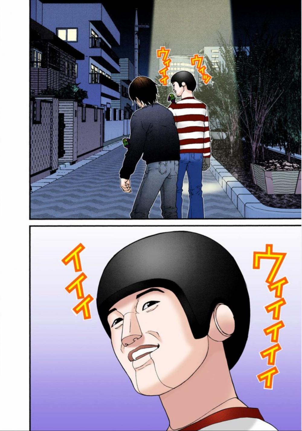 Gantz Full Color Chapter 35 - Trang 2