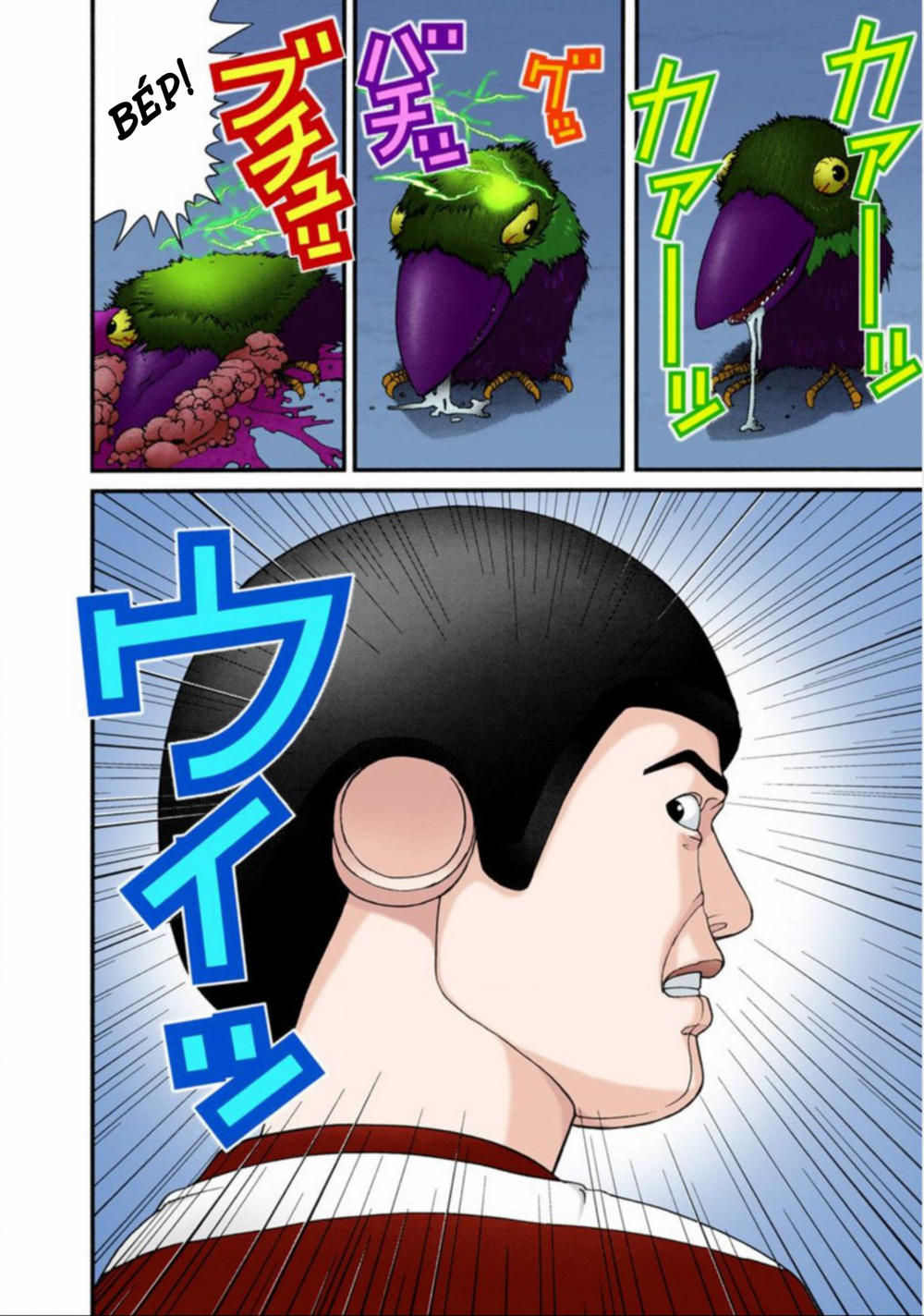 Gantz Full Color Chapter 36 - Trang 2