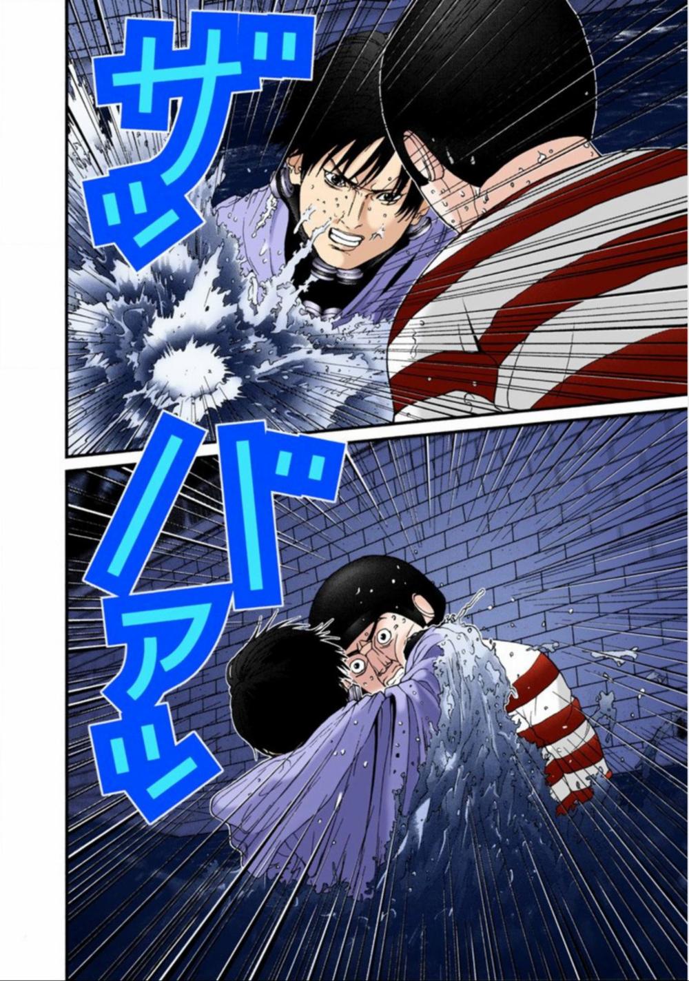 Gantz Full Color Chapter 37 - Trang 2