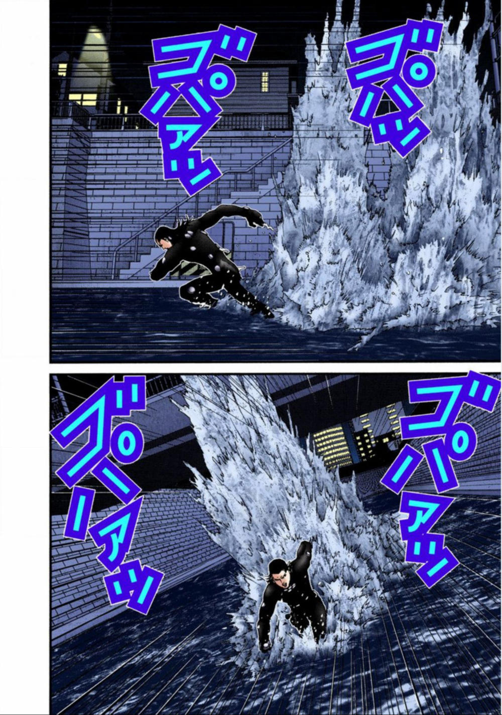 Gantz Full Color Chapter 39 - Trang 2