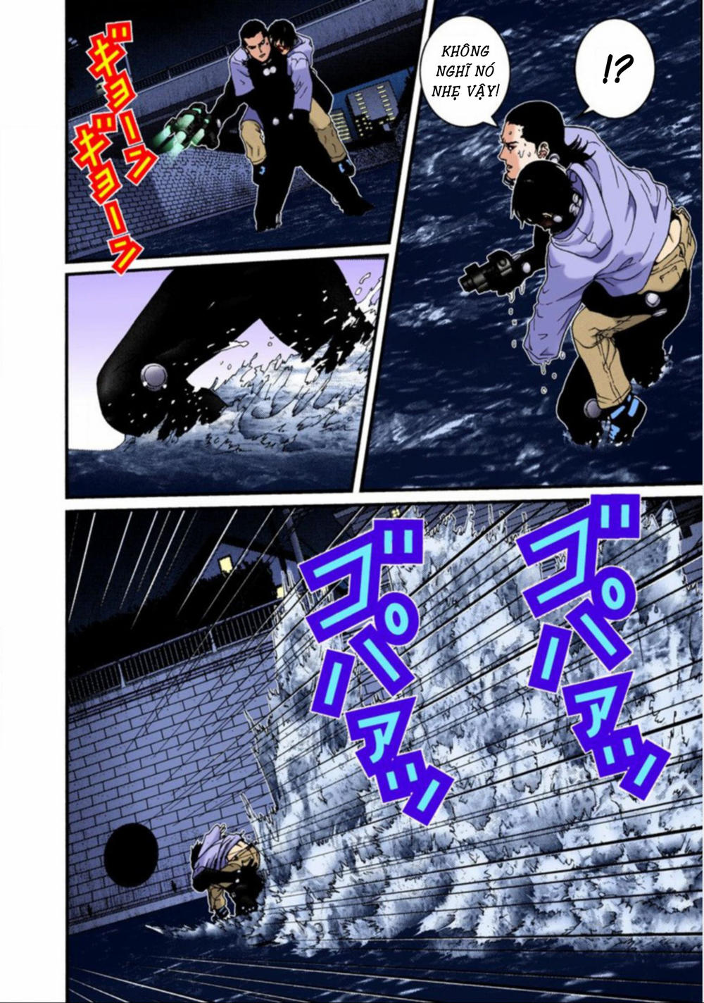 Gantz Full Color Chapter 39 - Trang 2