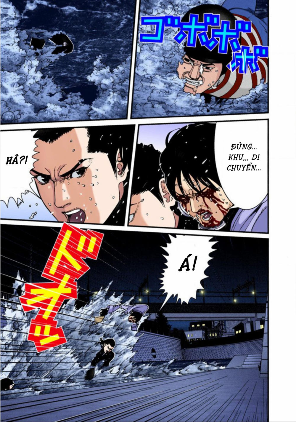 Gantz Full Color Chapter 39 - Trang 2