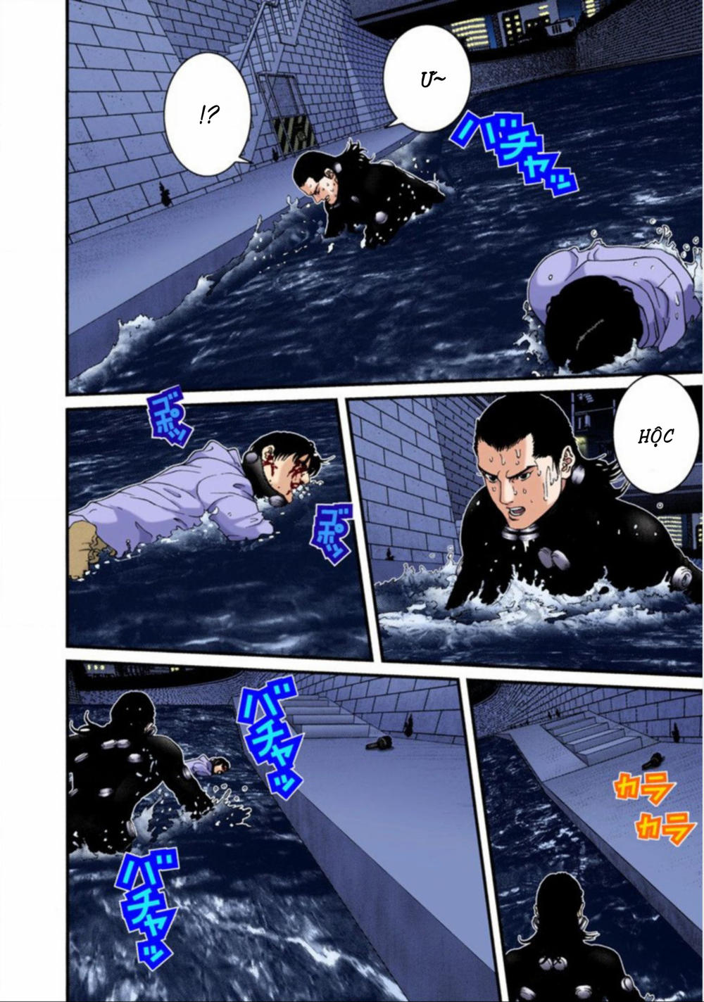 Gantz Full Color Chapter 39 - Trang 2