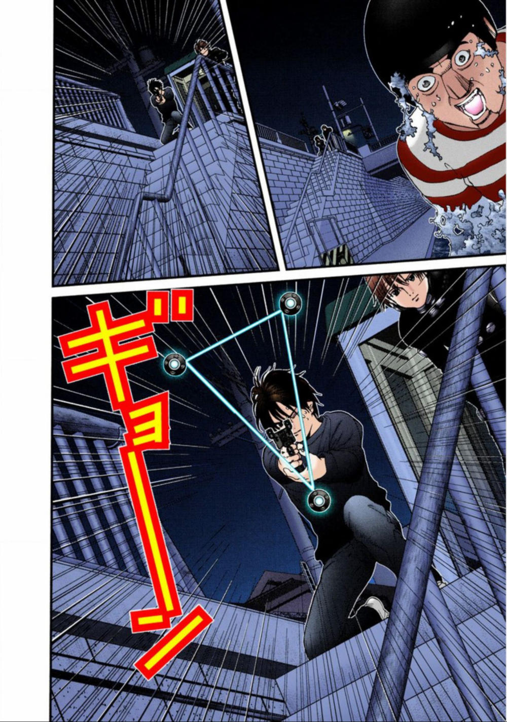 Gantz Full Color Chapter 39 - Trang 2