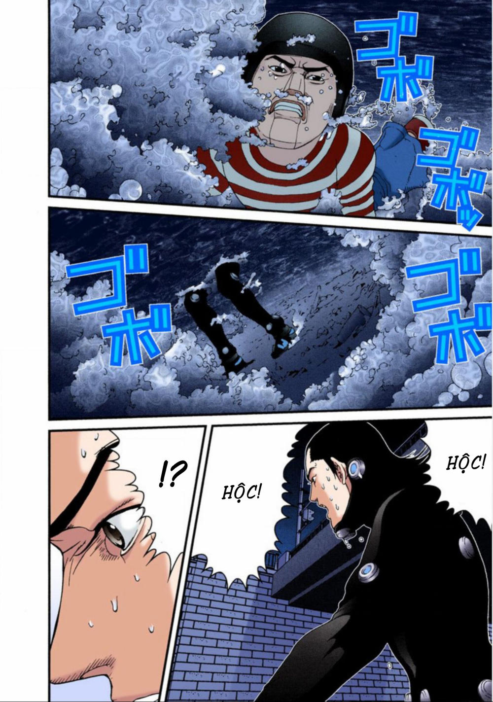 Gantz Full Color Chapter 39 - Trang 2