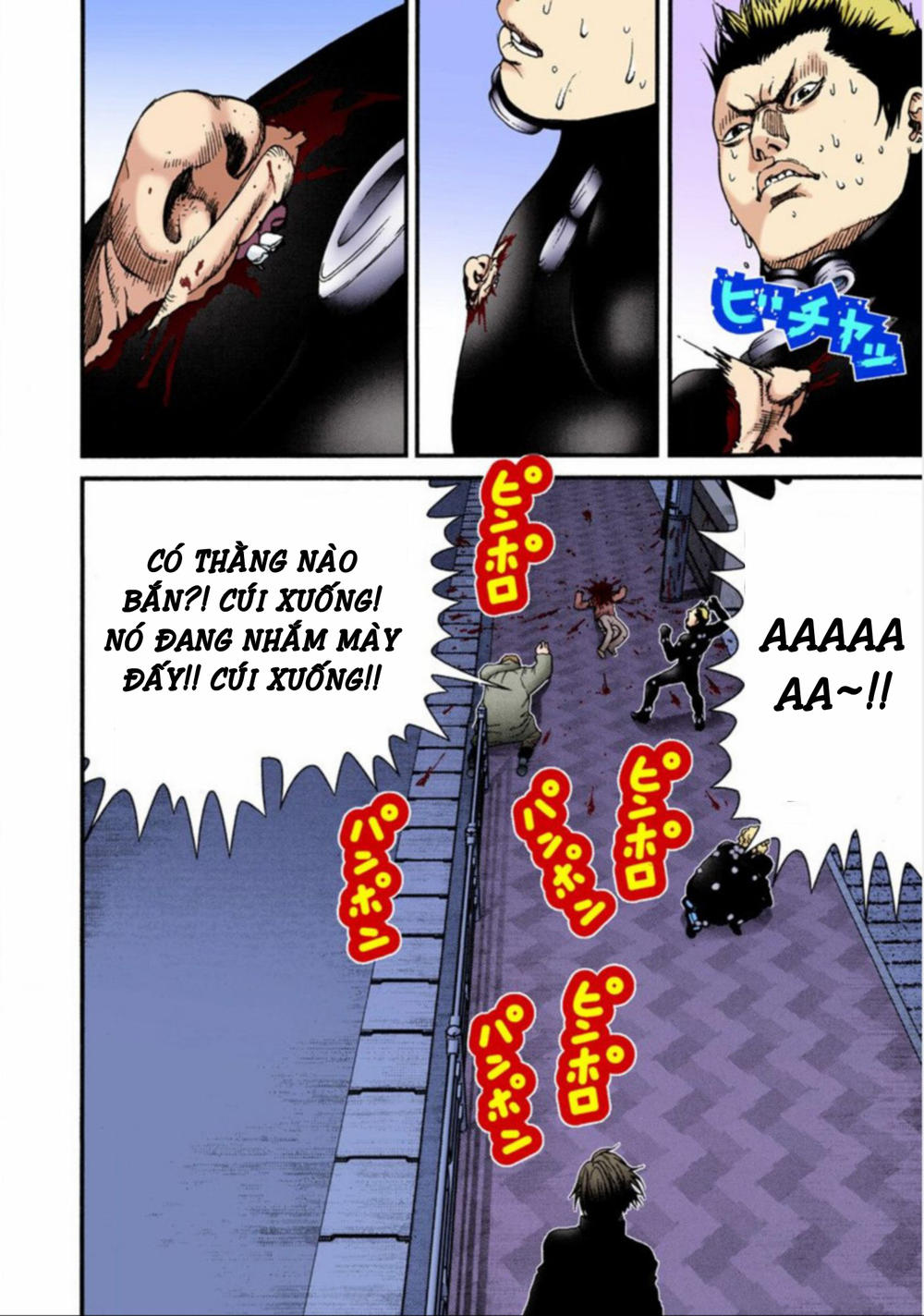 Gantz Full Color Chapter 40 - Trang 2