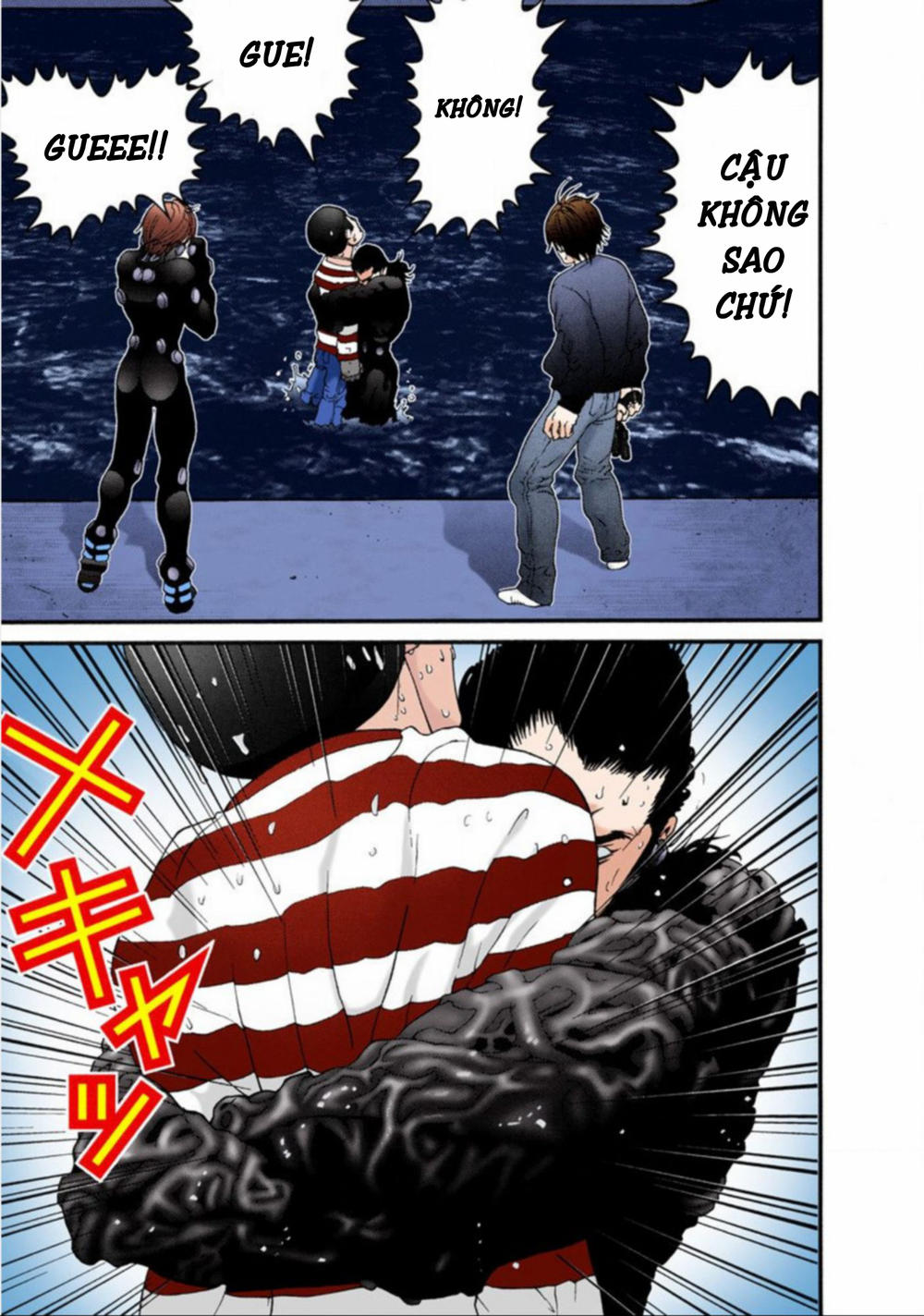Gantz Full Color Chapter 40 - Trang 2