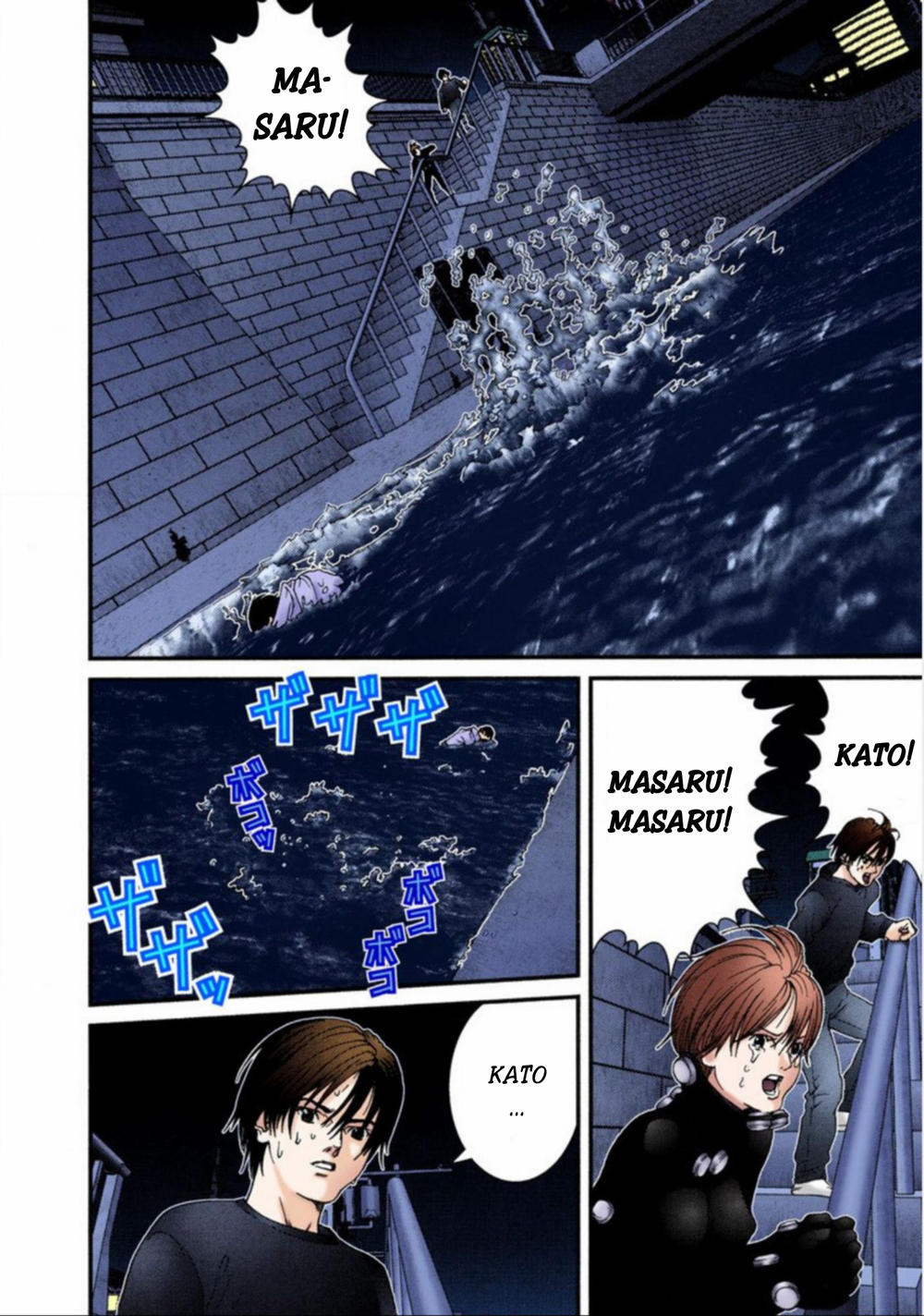 Gantz Full Color Chapter 40 - Trang 2