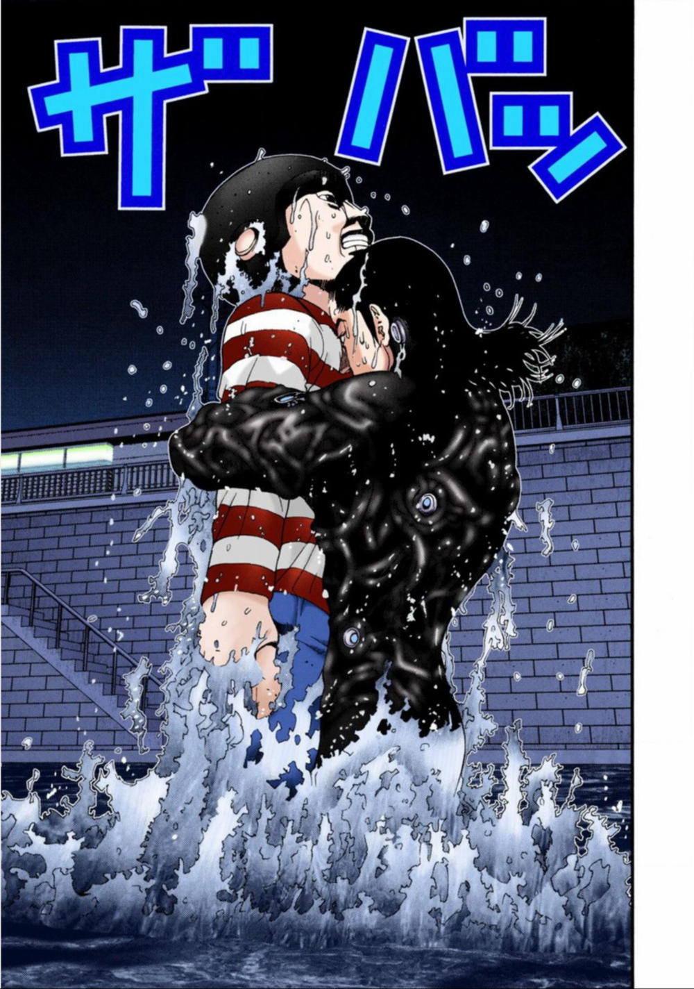 Gantz Full Color Chapter 40 - Trang 2