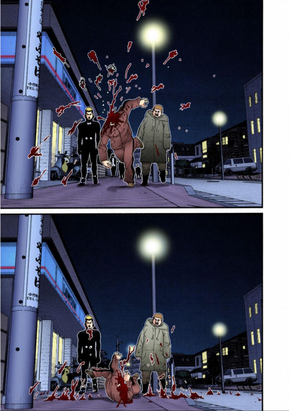 Gantz Full Color Chapter 40 - Trang 2