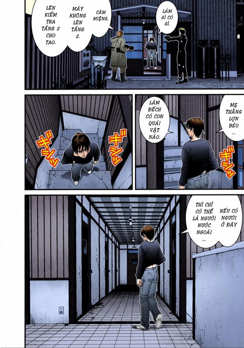 Gantz Full Color Chapter 46 - Trang 2