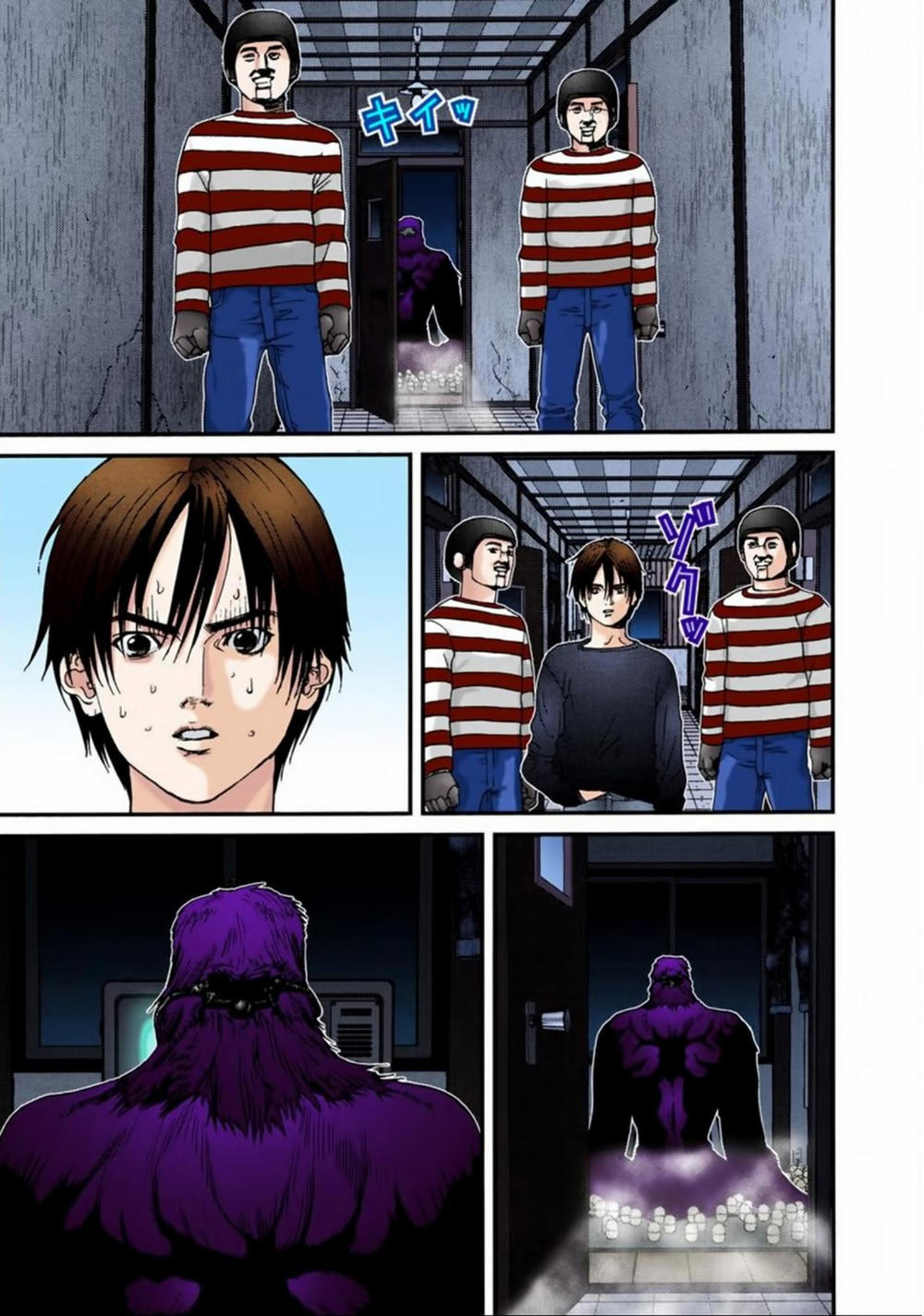 Gantz Full Color Chapter 46 - Trang 2