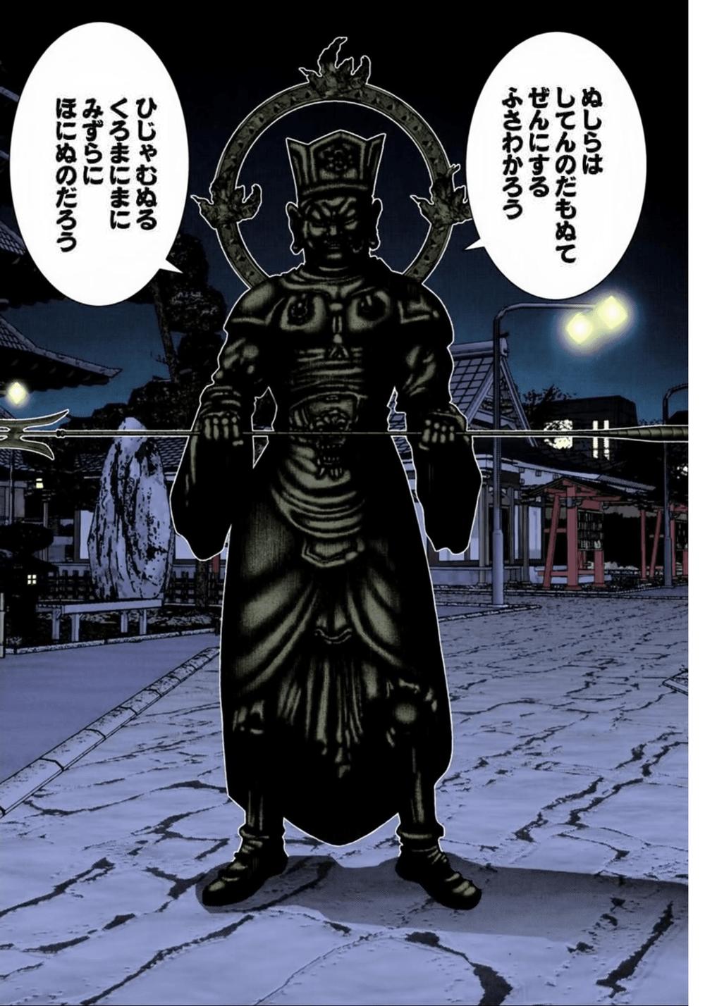 Gantz Full Color Chapter 68 - Trang 2