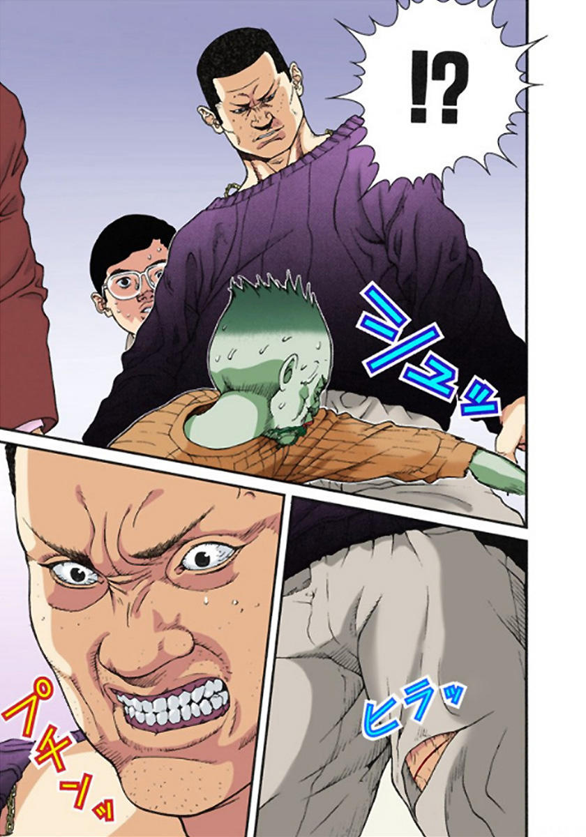 Gantz Full Color Chapter 7 - Trang 2