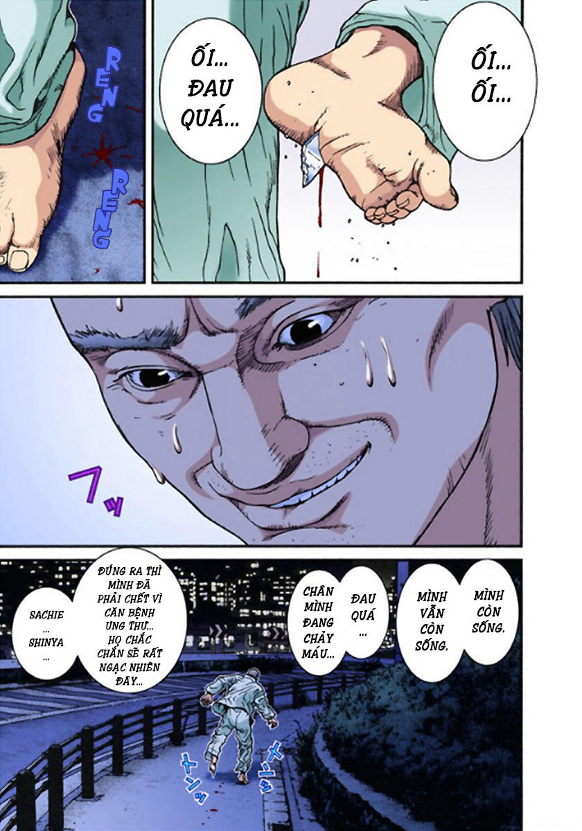 Gantz Full Color Chapter 7 - Trang 2