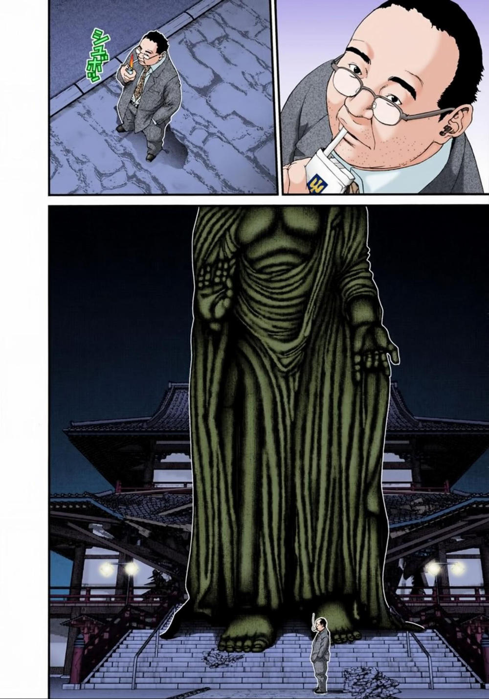 Gantz Full Color Chapter 70 - Trang 2