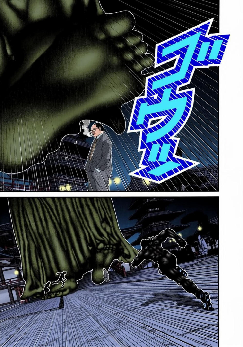 Gantz Full Color Chapter 70 - Trang 2