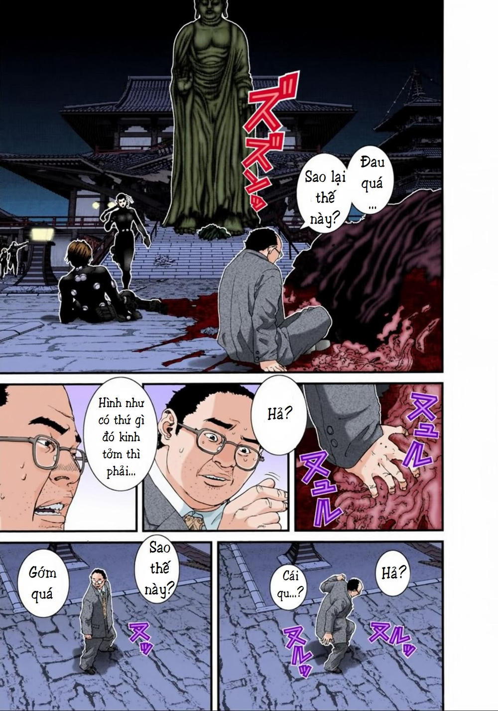 Gantz Full Color Chapter 70 - Trang 2