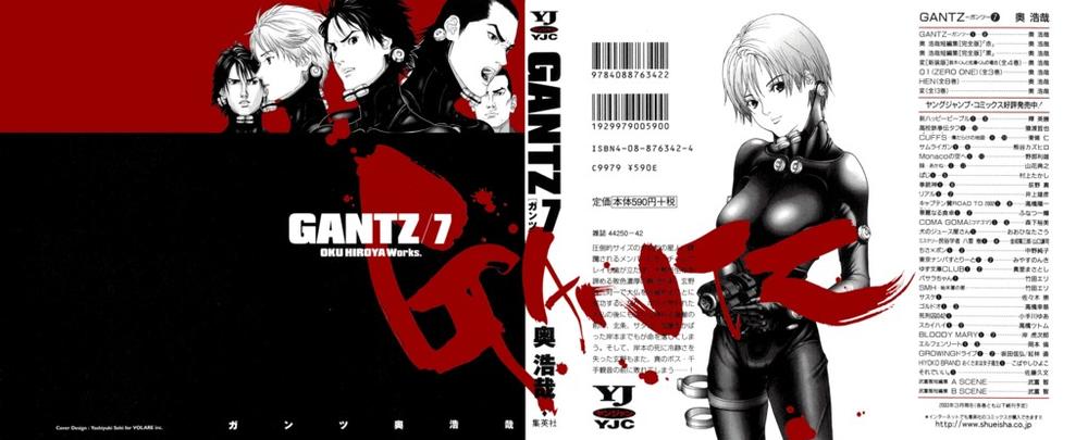 Gantz Full Color Chapter 71 - Trang 2
