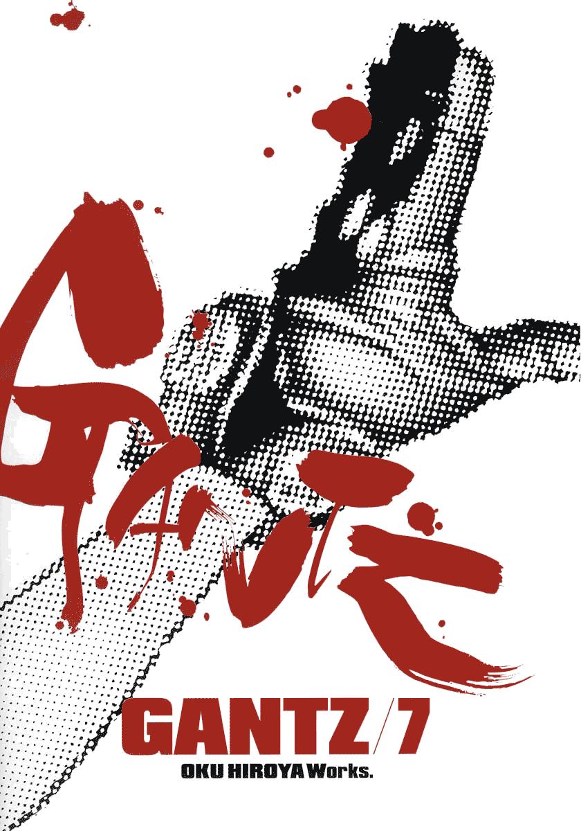 Gantz Full Color Chapter 71 - Trang 2