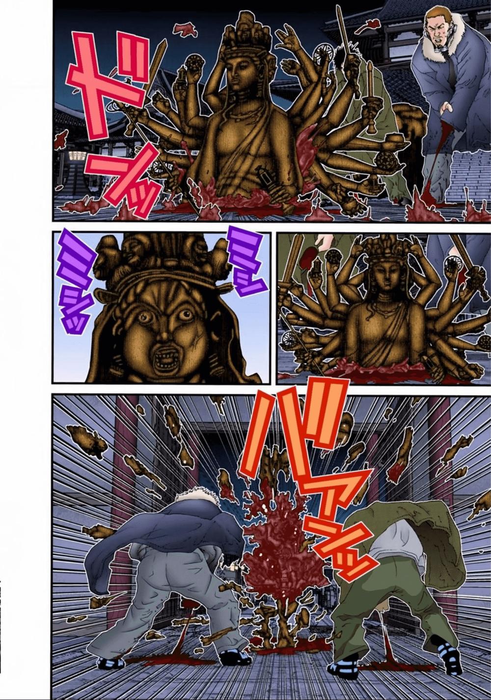 Gantz Full Color Chapter 80 - Trang 2