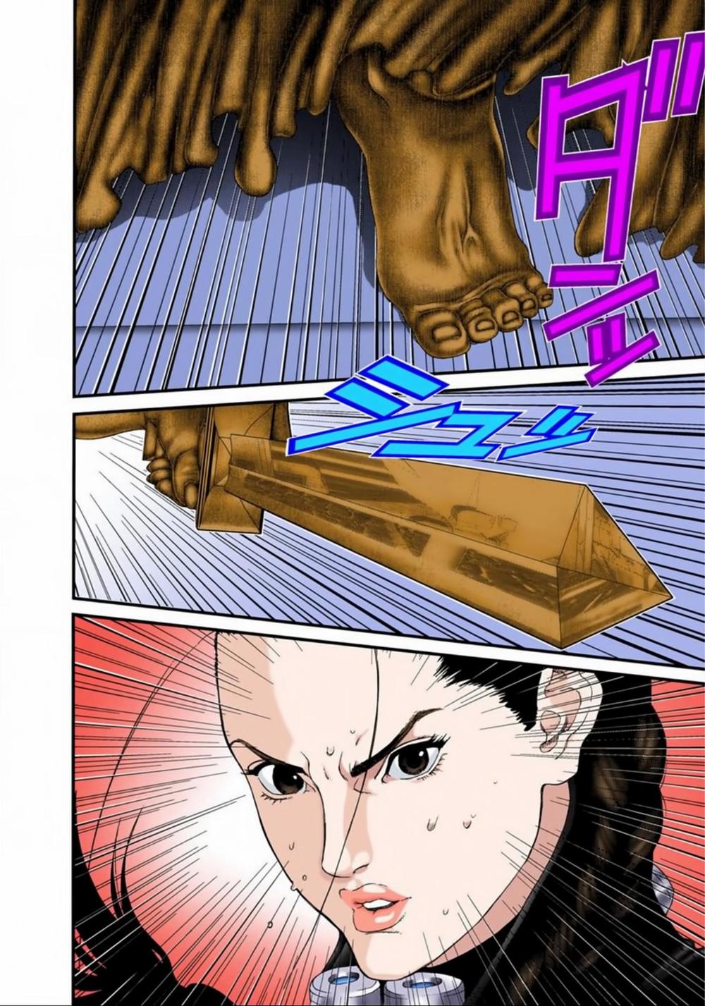 Gantz Full Color Chapter 82 - Trang 2