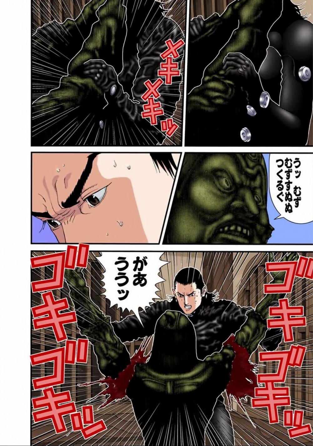 Gantz Full Color Chapter 84 - Trang 2