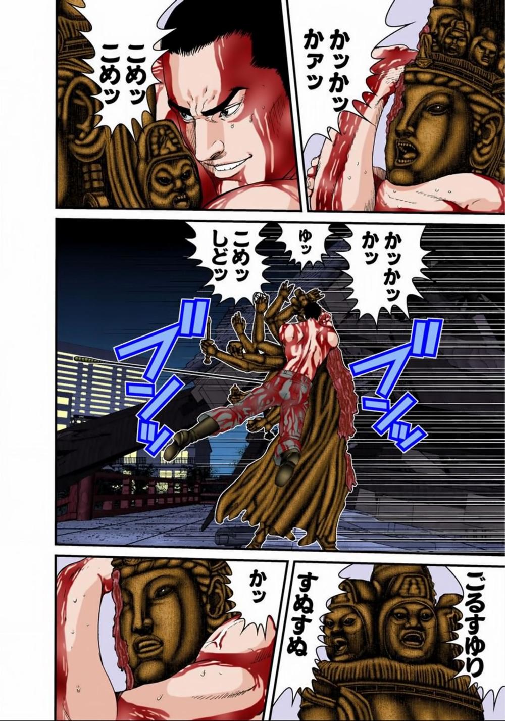 Gantz Full Color Chapter 84 - Trang 2