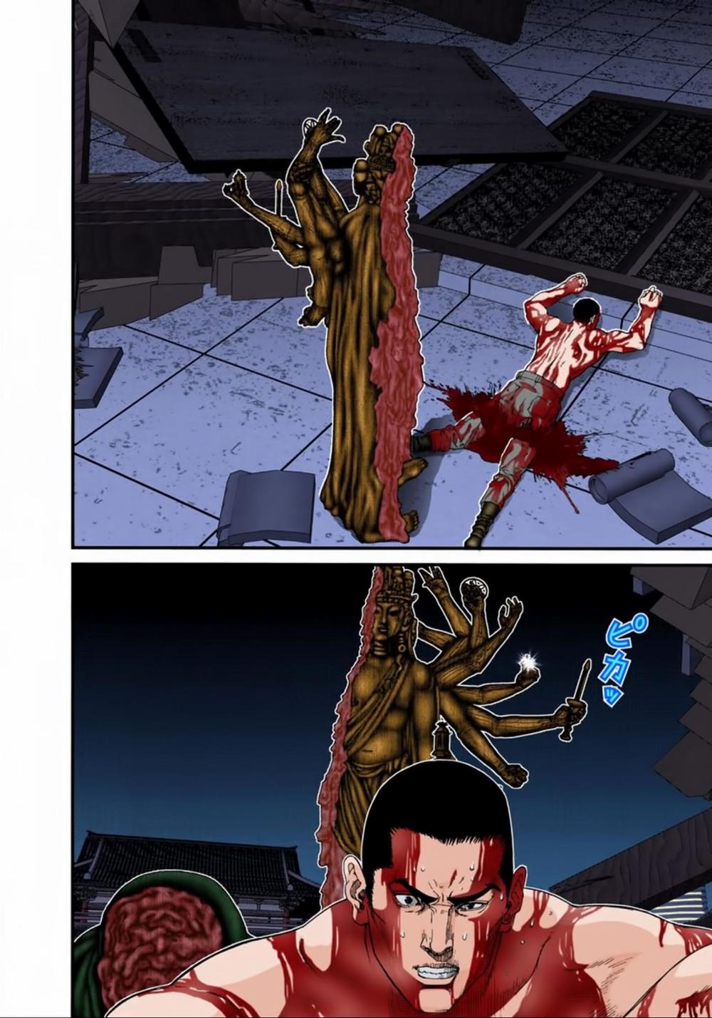 Gantz Full Color Chapter 84 - Trang 2