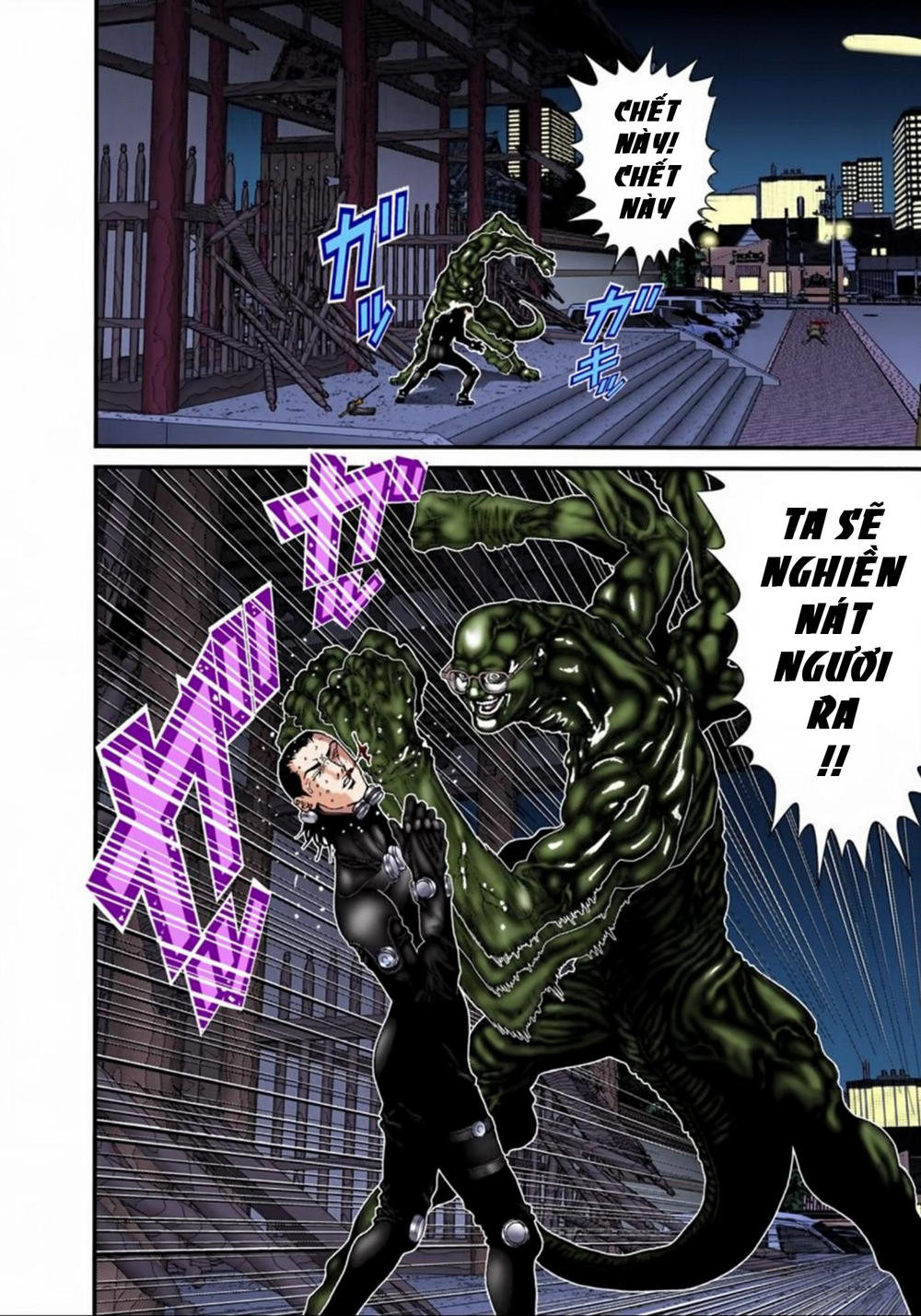 Gantz Full Color Chapter 88 - Trang 2