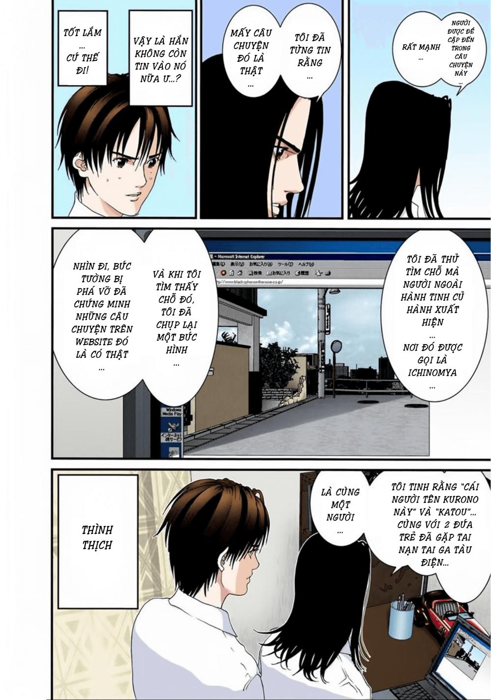 Gantz Full Color Chapter 94 - Trang 2