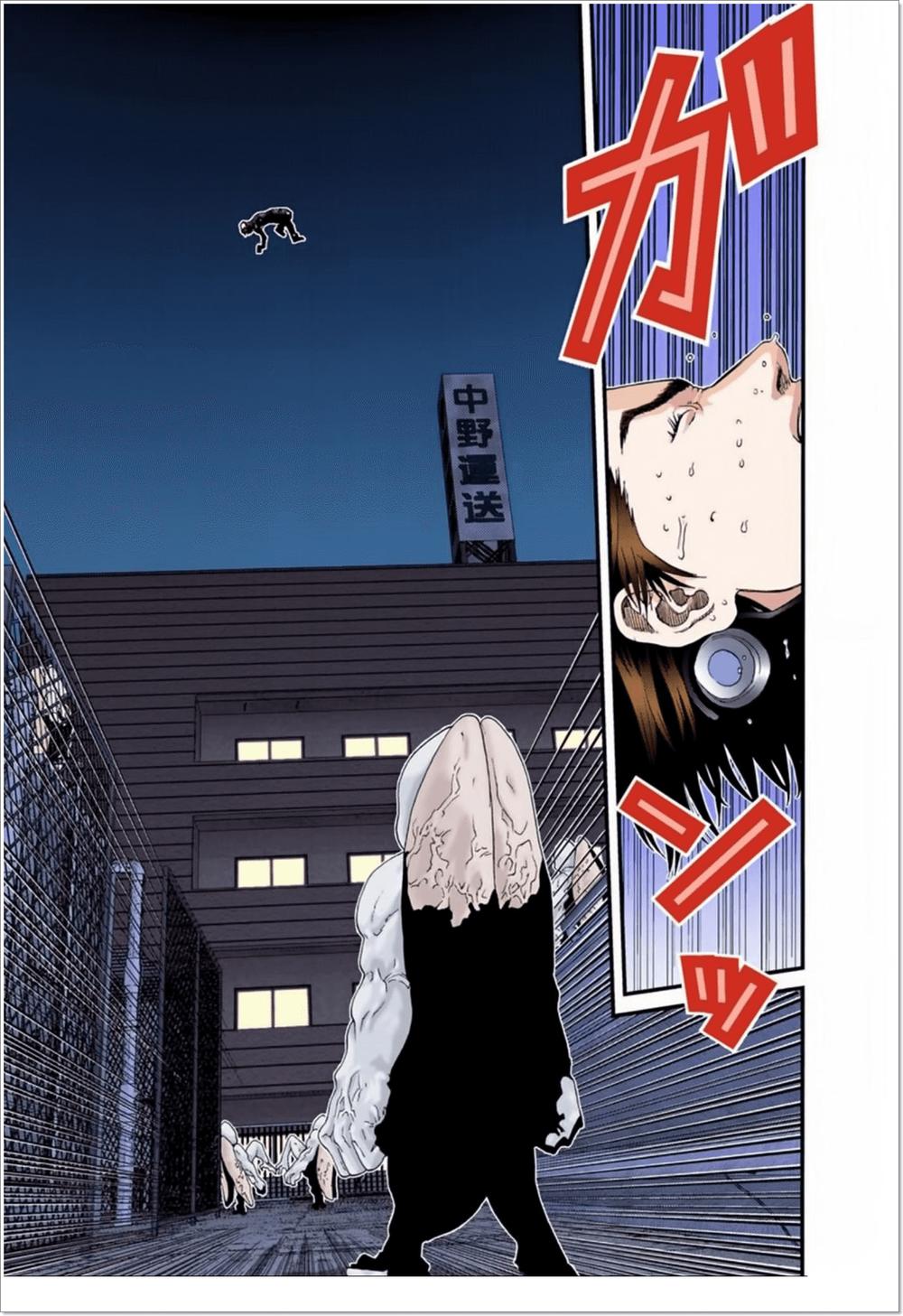 Gantz Full Color Chapter 98 - Trang 2