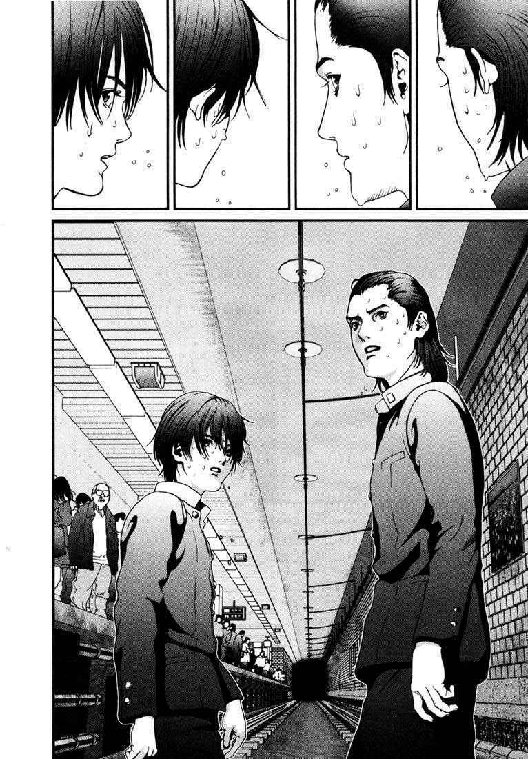 Gantz Chapter 1 - Trang 2