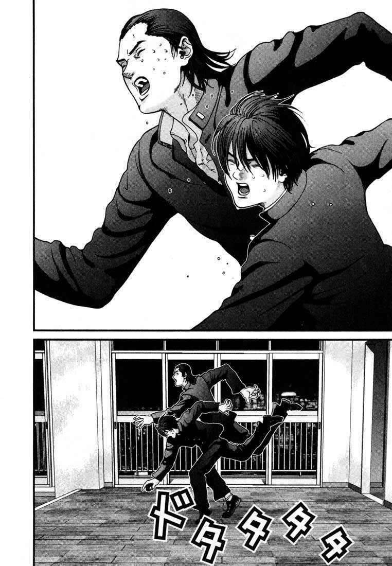 Gantz Chapter 1 - Trang 2