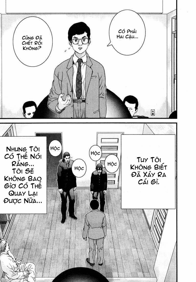 Gantz Chapter 1 - Trang 2