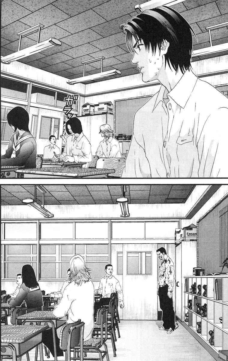 Gantz Chapter 101 - Trang 2