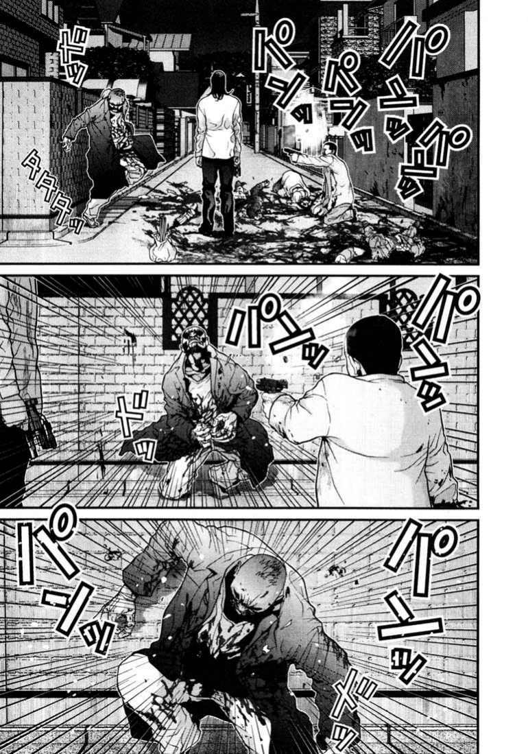 Gantz Chapter 11 - Trang 2