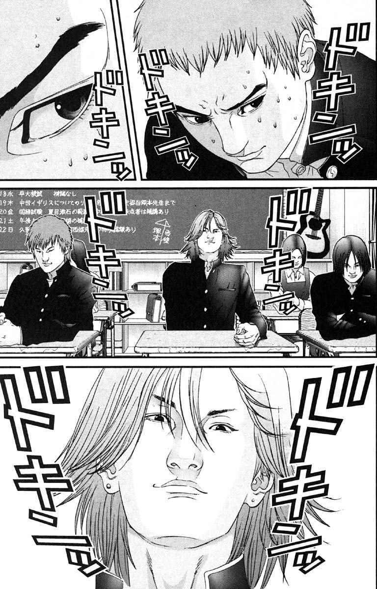 Gantz Chapter 112 - Trang 2