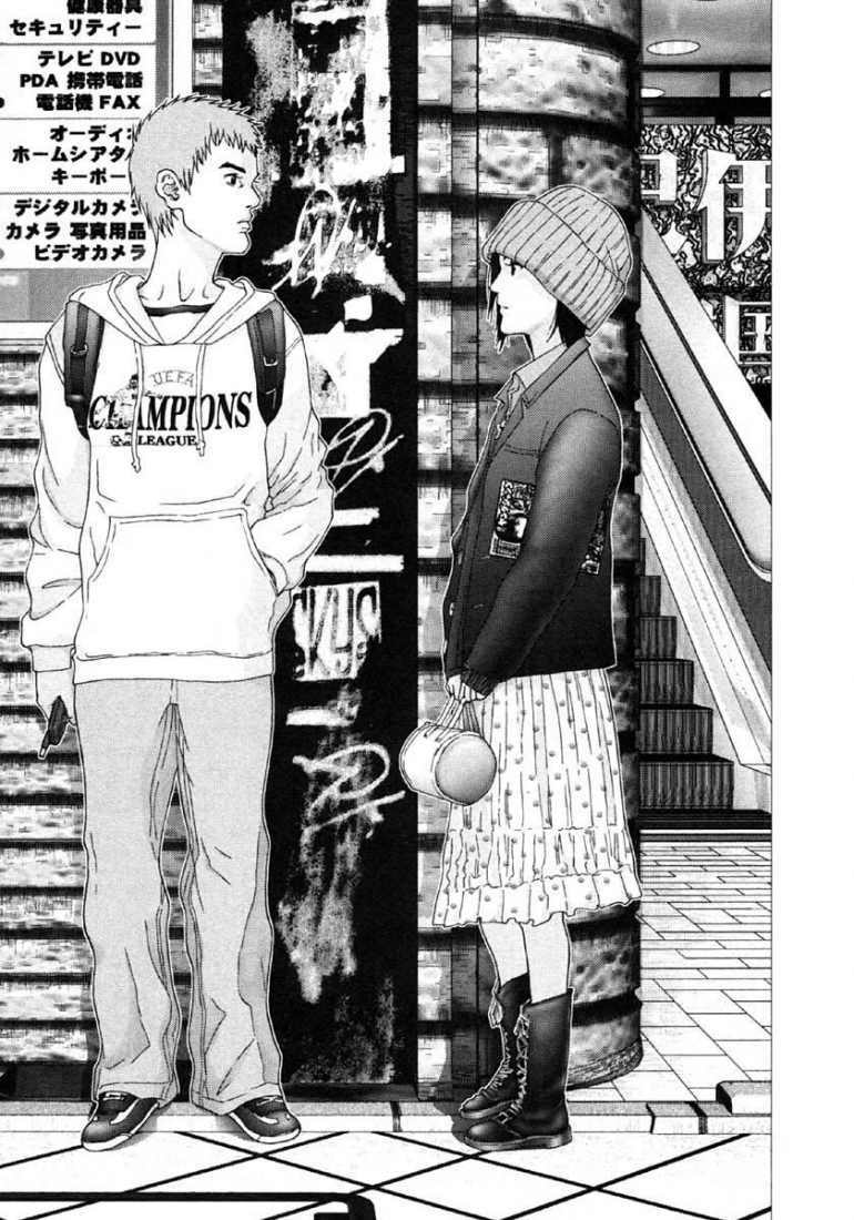 Gantz Chapter 114 - Trang 2