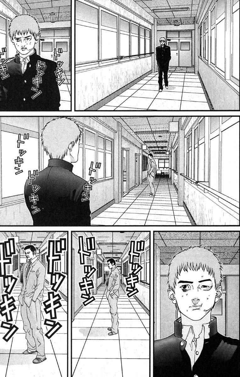 Gantz Chapter 114 - Trang 2