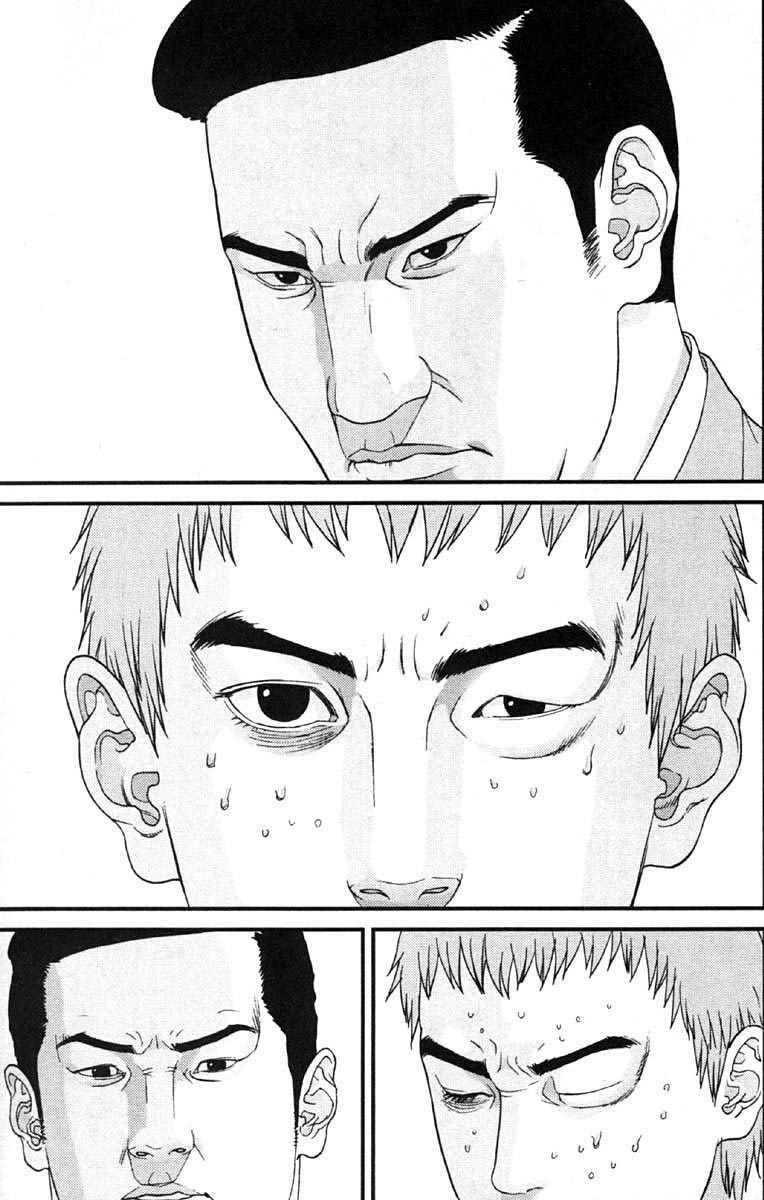 Gantz Chapter 114 - Trang 2